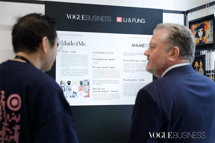 可持续发展上海峰会举行与业界共话时尚业创新与可持续发展AG真人游戏VOGUE Business 「时尚未来」(图2)