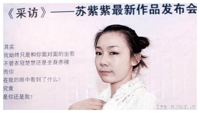 接受记者采访当众挑衅：你敢看我吗？AG真人国际90后人大才女做裸模(图11)